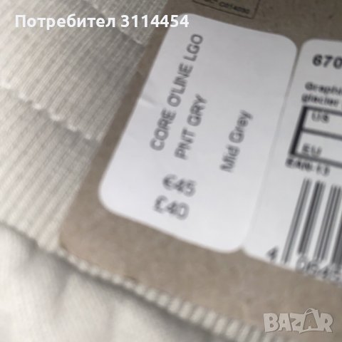 PUMA ORIGINAL  Дамско Спортно Долнище р.Л  р.ХЛ ХХЛ, снимка 3 - Спортни екипи - 42033187