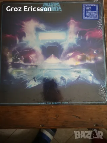 Грамофонни плочи Heavy Metal по 40 лв., снимка 11 - Грамофонни плочи - 49233585