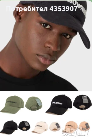 GUCCI gucci шапка с козирка, снимка 2 - Шапки - 50518638
