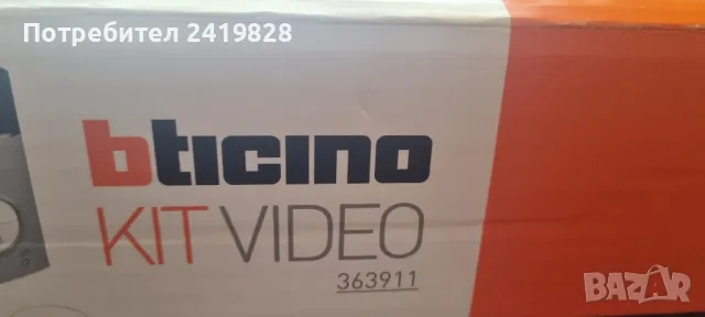 BTICINO- 363911 Видео-домофон, снимка 3 - Комплекти за видеонаблюдение - 48021906