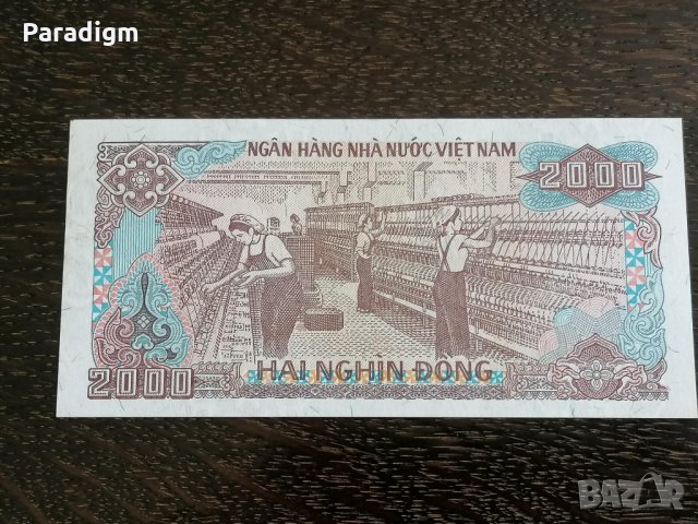 Банкнота - Виетнам - 2000 донги UNC | 1988г., снимка 4 - Нумизматика и бонистика - 26244529
