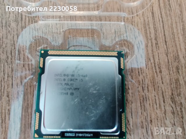 Процесор Intel Core i5 660 (3,33Ghz – 3,60Ghz) - LGA 1156, снимка 4 - Процесори - 40683654