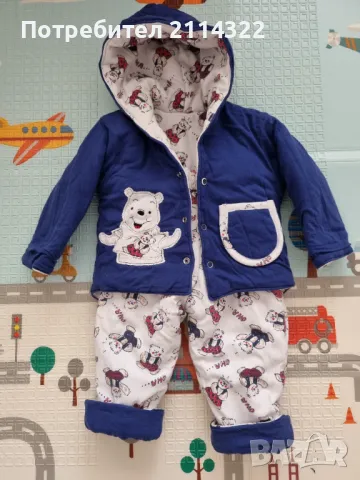 Зимен комплект с две лица