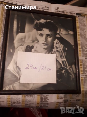 рамки за картини със стъкло