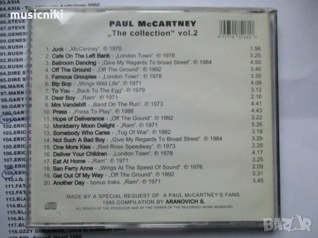 CD дискове, снимка 2 - CD дискове - 28418251