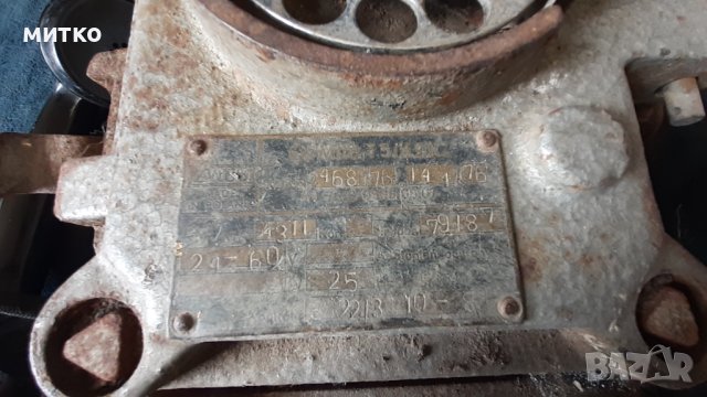 Стационарен рудников телефон, снимка 3 - Други ценни предмети - 37234323