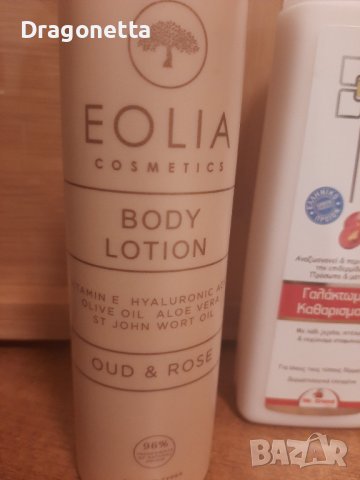 Гръцка козметика -директен внос , снимка 6 - Комплекти и лотове - 43764885