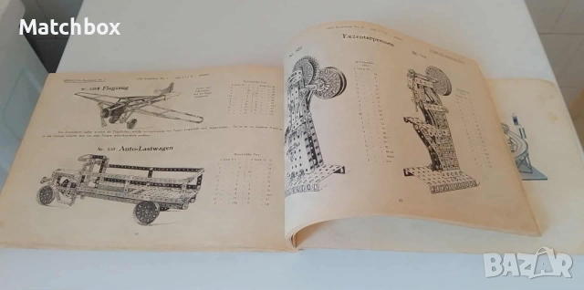 Каталог за стари конструктори и играчки Marklin, снимка 4 - Колекции - 50408104