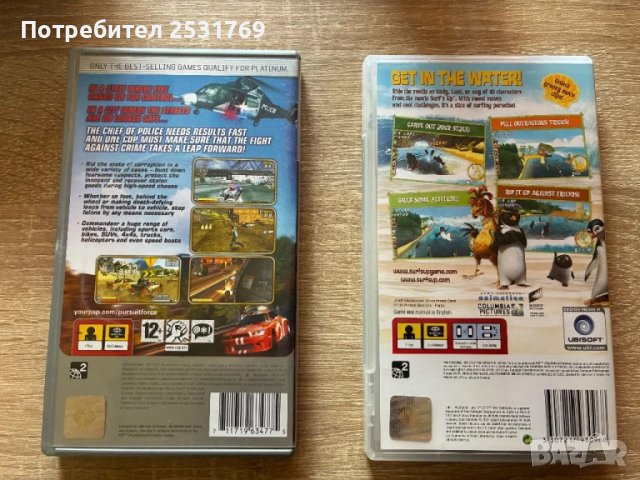 Продавам игри за PSP, снимка 2 - PlayStation конзоли - 51227392