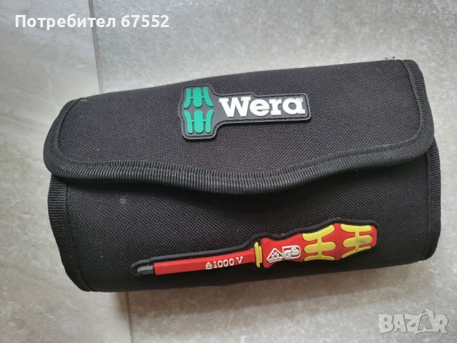 Wera VDE комплект 14 части, като нов. Цената е крайна!, снимка 1