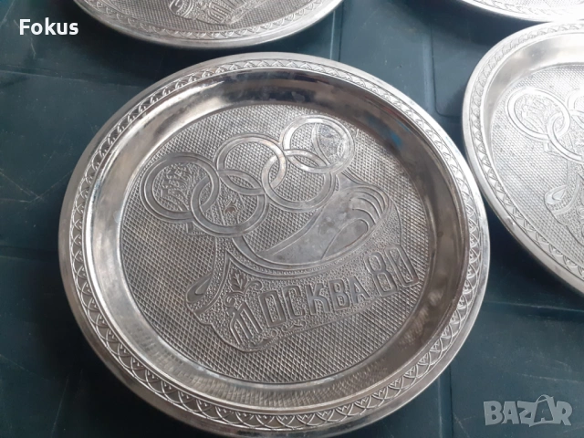 Москва 80 - лот от шест метални колекционерски чинии, снимка 2 - Антикварни и старинни предмети - 53279623