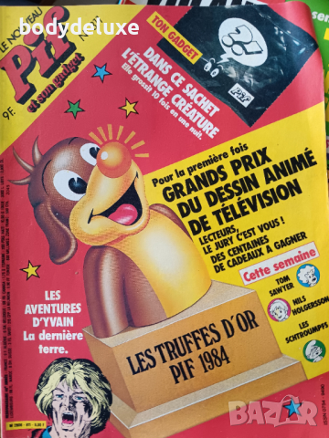 PIF френско списание за комикси 2 лот, снимка 6 - Списания и комикси - 39857750