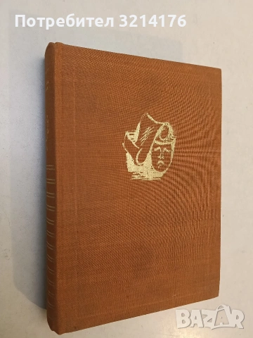 Срещи и интервюта с театрални режисьори - Вера Грозева (1979, Отлично състояние), снимка 2 - Специализирана литература - 53133166