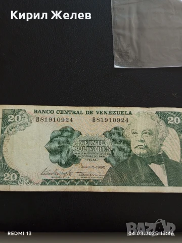 Банкнота 20 боливара 1995г. Венецуела стара рядка за КОЛЕКЦИЯ ДЕКОРАЦИЯ 50723