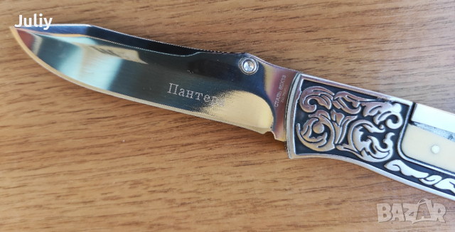 Сгъваем нож Пантера, снимка 5 - Ножове - 36499539