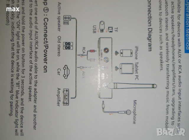 Интелигентен Bluetooth аудио адаптер с дистанционно,вградена батерия и опция микрофон за караоке., снимка 15 - Аудиосистеми - 50978380