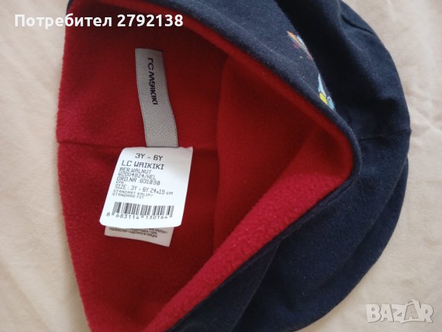 Детска шапка с подплата, снимка 1 - Шапки, шалове и ръкавици - 42949212