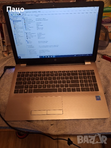 HP 250 G6, снимка 3 - Лаптопи за дома - 52425567
