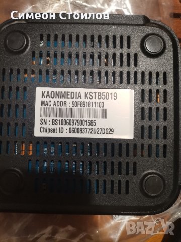 A1 TV Box / приемник пълен комплект., снимка 4 - Приемници и антени - 40836286