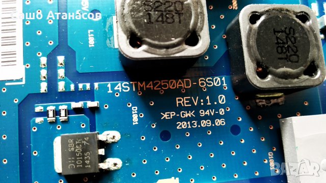 SONY KDL-42W815B с дефектна матрица , 1-889-202-12 , 1-889-203-22 , T420HVN06.2 , 14STM4250AD-6S01, снимка 14 - Части и Платки - 27945942