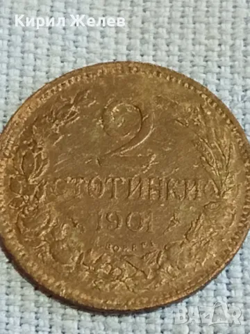 Рядка монета 2 стотинки 1901г. Княжество България за КОЛЕКЦИЯ 47803, снимка 4 - Нумизматика и бонистика - 47879331