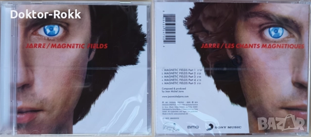 Jean-Michel Jarre – оригинални CD издания, снимка 7 - CD дискове - 46554311