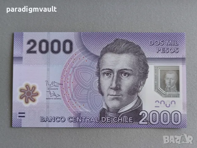 Банкнота - Чили - 2000 песо UNC | 2015г.