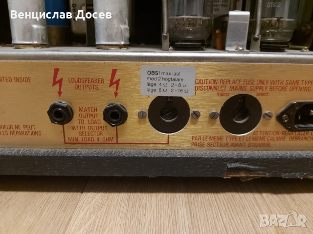 Marshall JMP50 2204 (1981г. ), снимка 5 - Китари - 52458860