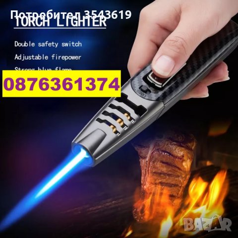 Луксозна Газова Горелка Запалка за Работа Готварска Баребкю запояване