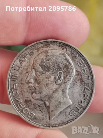 100 лева 1934г У40, снимка 2 - Нумизматика и бонистика - 39099421