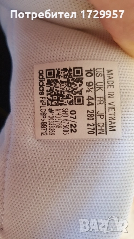 Аdidas Hoops 3.0 Mid Top Youth Basketball , снимка 9 - Маратонки - 52139338