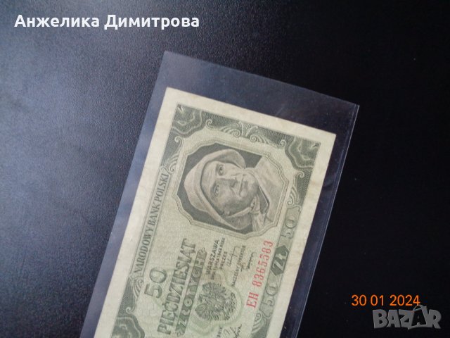 Рядка банкнота  Полша -1948г, снимка 2 - Нумизматика и бонистика - 44061944