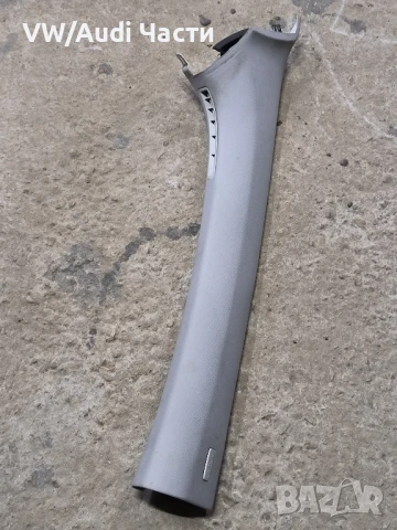 Кора капак колона таван за Голф 5 VW Golf 5 1K0867234