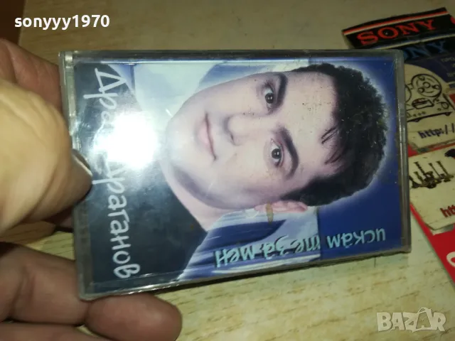 ДРАГО ДРАГАНОВ-ОРИГИНАЛНА НОВА КАСЕТА 0905251039, снимка 2 - Аудио касети - 50216435