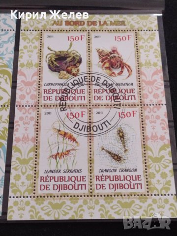 ПОЩЕНСКИ МАРКИ серия МОРСКИ ДАРОВЕ МНОГО КРАСИВИ поща ДЖИБУТИ за КОЛЕКЦИЯ 36846, снимка 13 - Филателия - 39915279