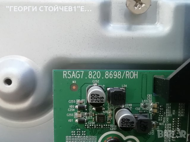 HISENSE      H55U7B  СЪС СЧУПЕН ДИСПЛЕЙ, снимка 5 - Части и Платки - 39526873