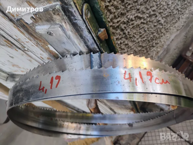 Лента за банциг, снимка 1