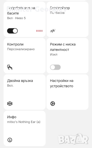 Nothing ear (a) безжични слушалки , снимка 10 - Bluetooth слушалки - 52743205