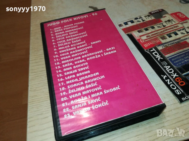 JUGO FOLK-VIDEO VHS TAPE 2808251154, снимка 2 - Други музикални жанрове - 51520869