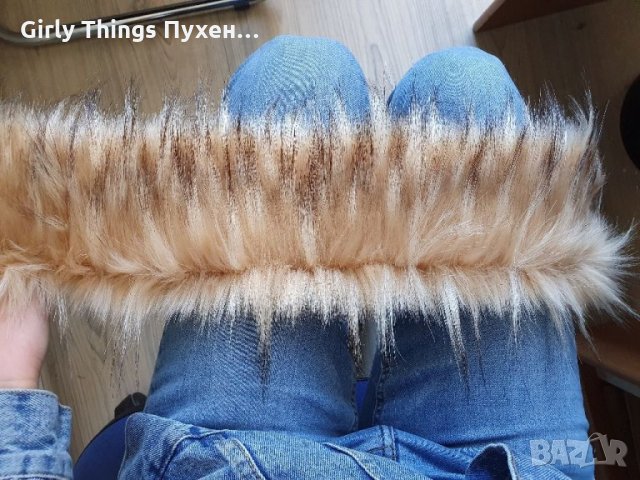Бежова Пухена яка Еко косъм. 75 см.и 1 м. Пух за качулка Дълъг Изкуствен.Якичка/пух Различни цветове