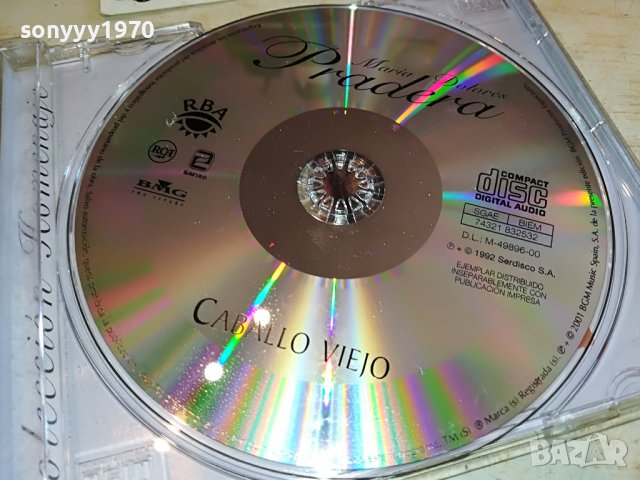 PRADERA CD 0811221147, снимка 15 - CD дискове - 38600104