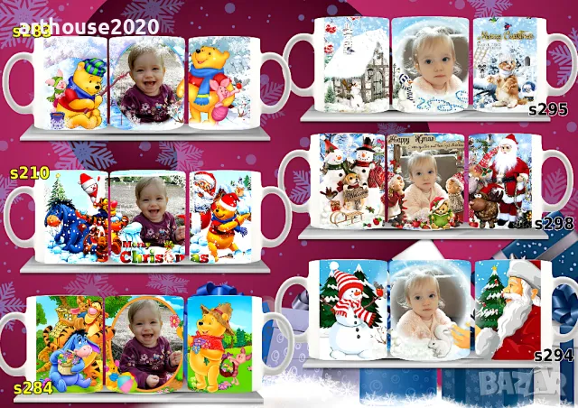 Персонализирана коледна чаша с надпис и/или снимка, снимка 8 - Коледни подаръци - 47746504