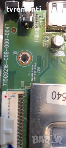 MAIN BOARD ,715G9216-C01-000-004T, for ,PHILIPS 39PHS4112/12, снимка 7 - Части и Платки - 36742090
