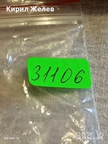 Метална количка много красива за КОЛЕКЦИЯ ДЕКОРАЦИЯ 31106, снимка 8 - Колекции - 53562015