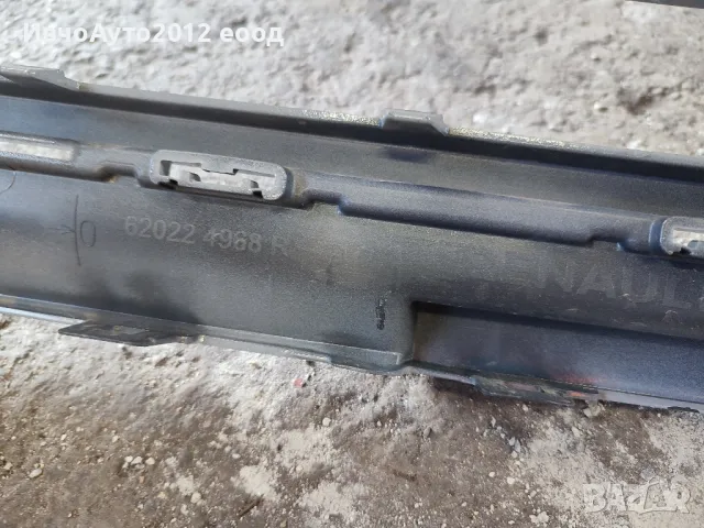 Броня предна оригинална 628224968R Renault capture e tech hibrid 2024, снимка 3 - Части - 50032972