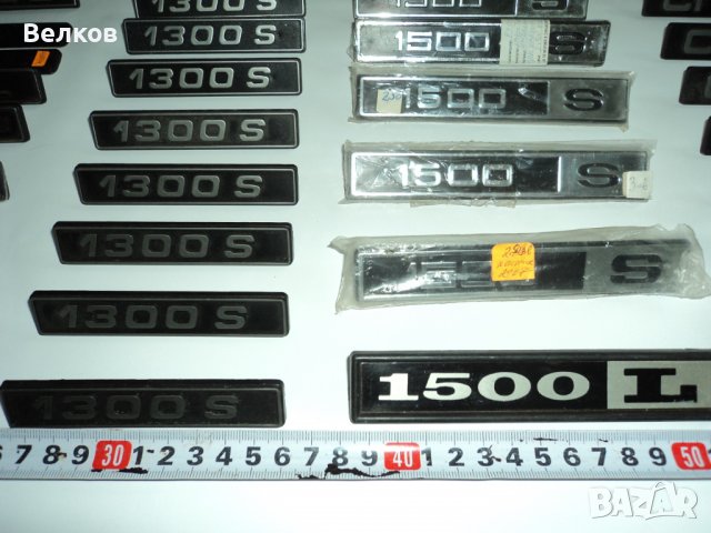 Емблеми ВАЗ, ЛАДА, ЖИГУЛИ, снимка 13 - Аксесоари и консумативи - 37144186