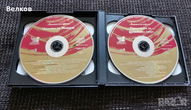 Магията на операта - колекция от 5 CD, снимка 6 - CD дискове - 35164232
