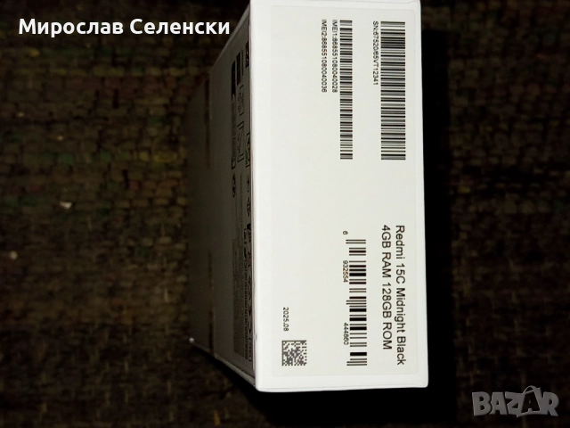 Чисто нов телефон Redmi 15c , снимка 4 - Xiaomi - 52899348