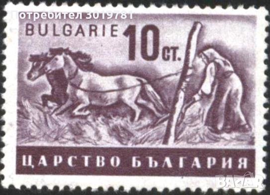 Чиста марка Стопанска пропаганда 1940 1941 10 ст. от България