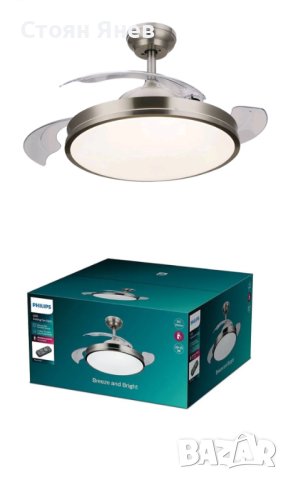 Philips - LED Таванен вентилатор LED/35W/230V 5500/4000/2700K + дистанционно